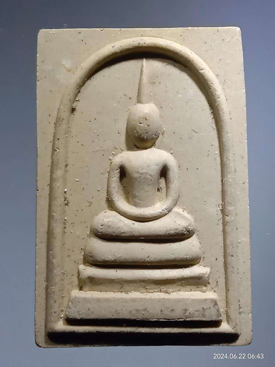 รหัสสินค้า พระสมเด็จ วัดต่างๆ 1171 พระสมเด็จเนื้อผง วัดบางสองร้อย ตำบลหลุมดิน อำเภอเมือง จังหวัดราชบุรี