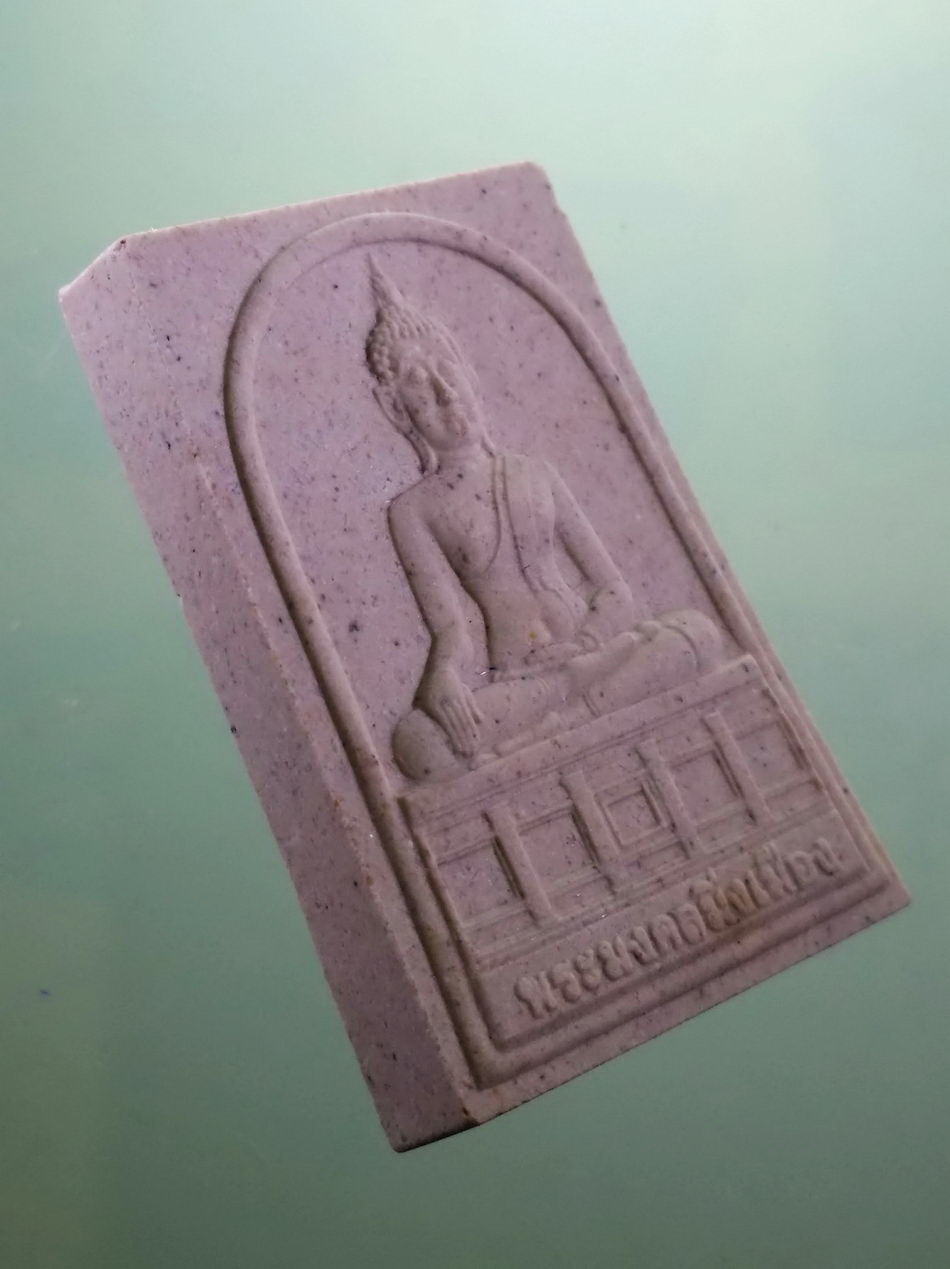 รหัสสินค้า พระมีกล่อง 3979 พระมงคลมิ่งเมือง รุ่นกระเบื้องโมเสคองค์พระ จังหวัดอำนาจเจริญ สร้างปี 2549 พระสวยกล่องเดิม