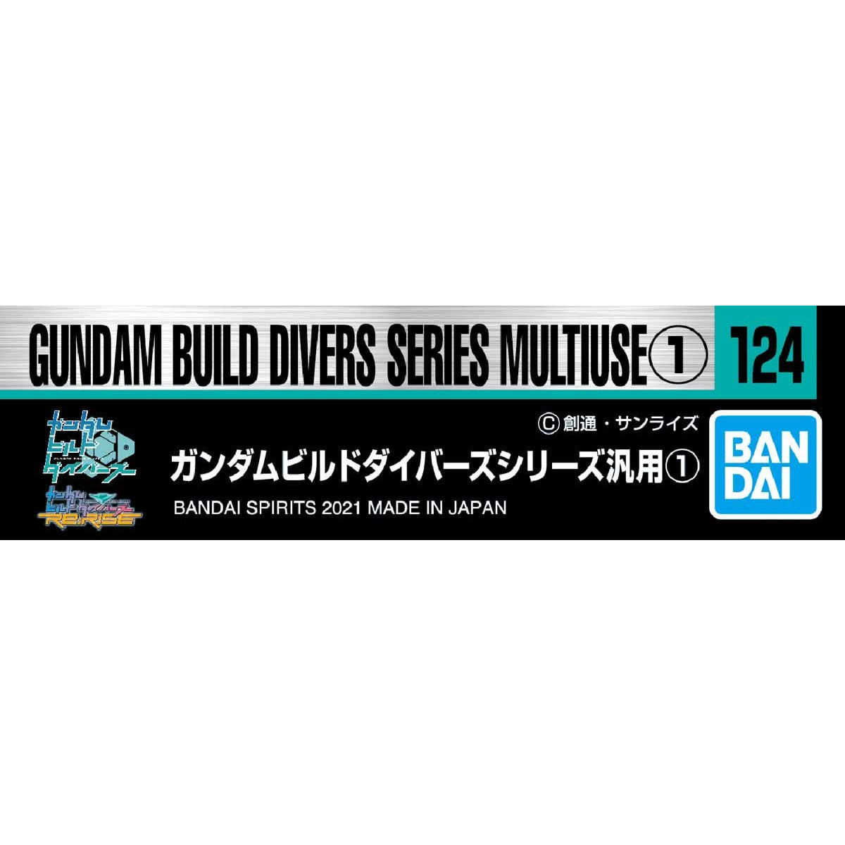 กันดั้ม Bandai Spirits Gunpla Gundam Decal No.124 Gundam Build Divers Series Multiuse 1