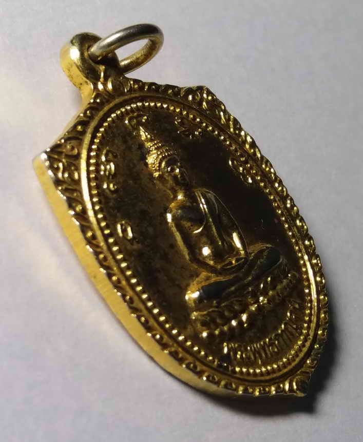 รหัสสินค้า เหรียญพระพุทธ 196 เหรียญพระพุทธกาญจน์ หลังหมูสุกะระกาญจนา