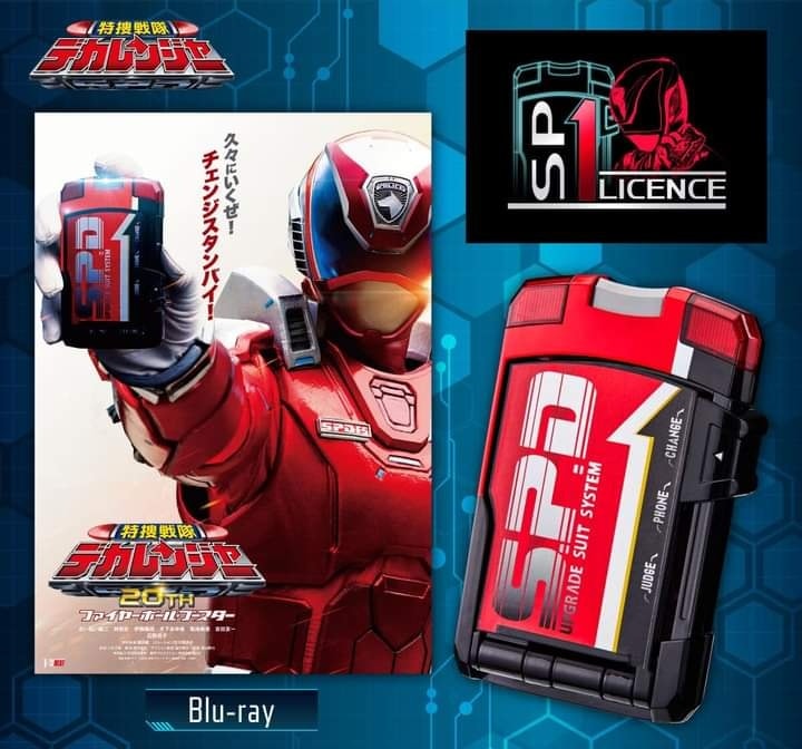 Memorial Dekaranger 20th Fireball Booster SP1 Licensed Version เดกะเรนเจอร์