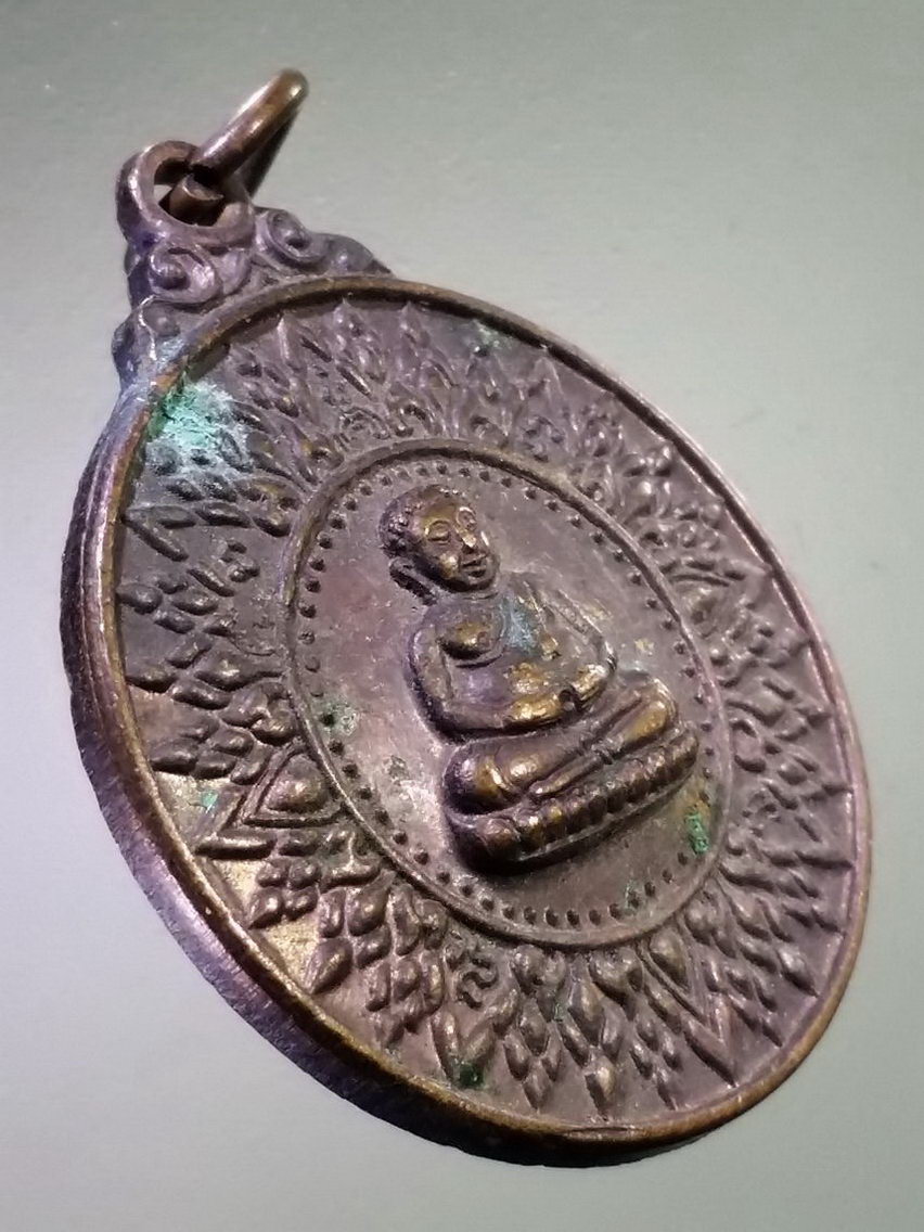 Antig LSD 141 เหรียญพระสังกัจจายน์มหาโภคทรัพย์ วัดเชิงคีรี จังหวัดสุโขทัย รุ่นสร้างกุฏิ