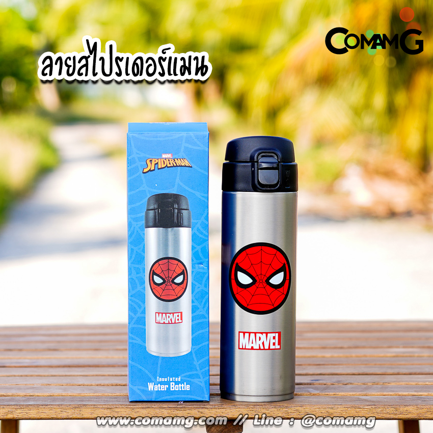 กระติกน้ำเด็ก กระติกน้ำสแตนเลส เก็บอุณหภูมิร้อน-เย็น ลายการ์ตูนลิขสิทธิ์แท้ รุ่น0818