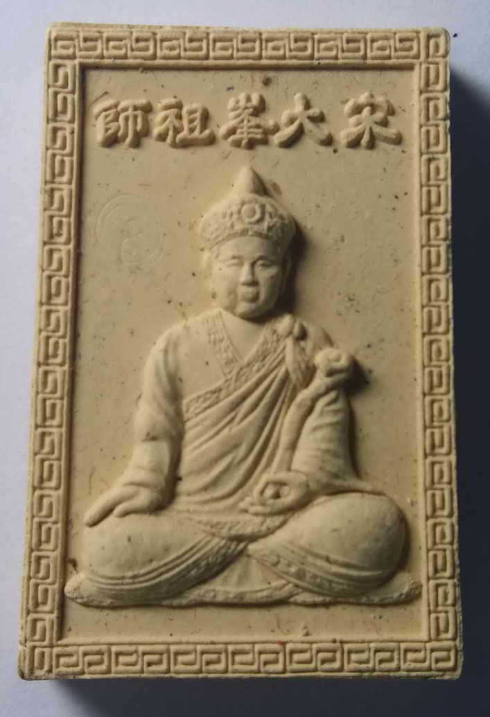 รหัสสินค้า เทพจีน - เทพฮินดู 007 พระผงไต้ฮงกงโจวซือ หลังภาษาจีน พระรายการนี้ให้เช่าบูชาแล้ว