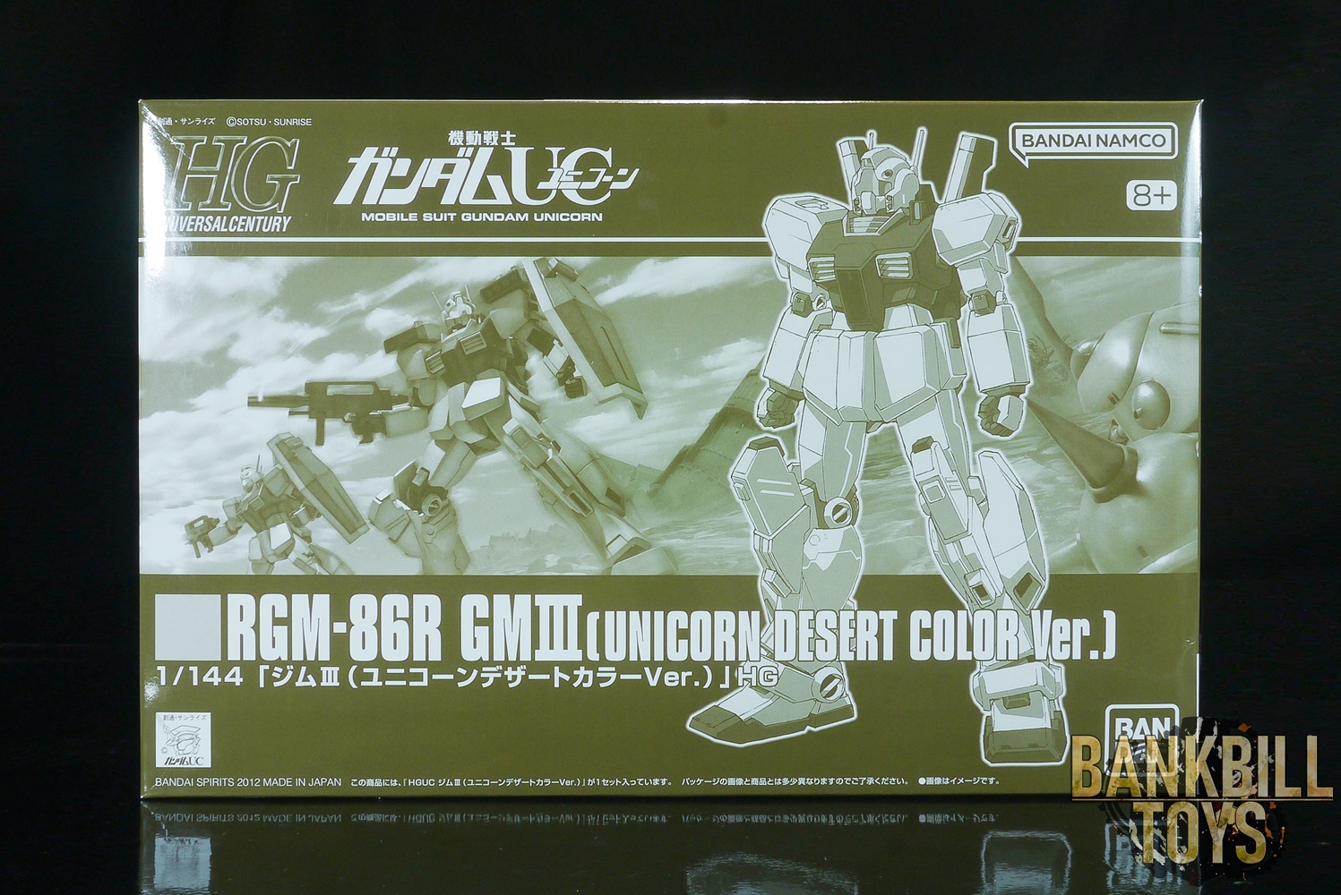 กันดั้ม Bandai Spirits Gunpla Premium Bandai Hobby Online Shop Limited HGUC 1/144 RGM-86R GM III [Unicorn Desert Color Ver.]