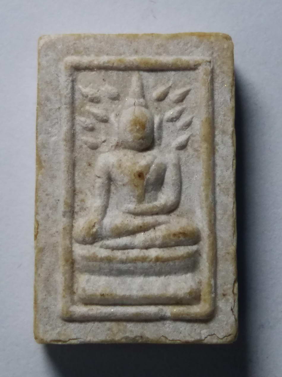 รหัสสินค้า พระมีกล่อง 136 พระพุทธศรีสวรรค์ วัดนครสวรรค์ (วัดหัวเมือง) จังหวัดนครสวรรค์ หลังปั๊มตรายาง