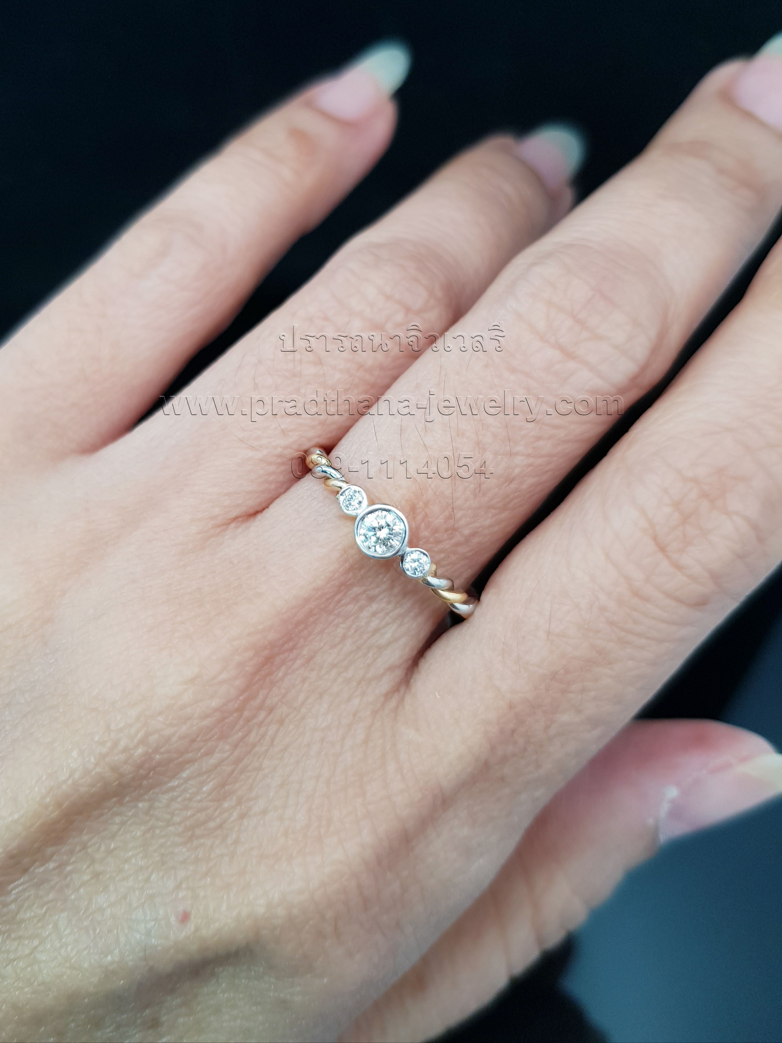 แหวนเพชรชูก้านเกลียวสองสี **ขายแล้ว**
