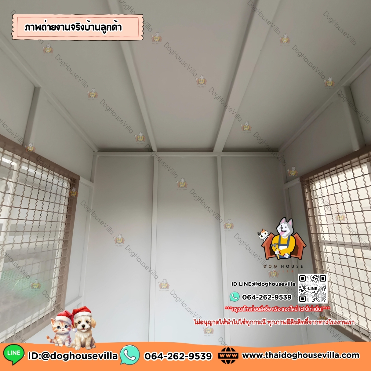 Dog Houe Villa บ้านหมา บ้านสุนัข บ้านแมว บ้านสัตว์เลี้ยง