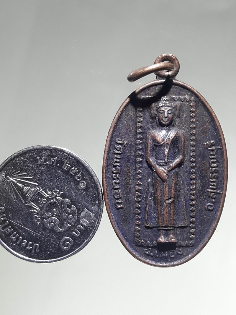 รหัสสินค้า เหรียญพระพุทธ 4346 เหรียญพระนอน วัดพระนอน อำเภอเมือง จังหวัดสุพรรณบุรี