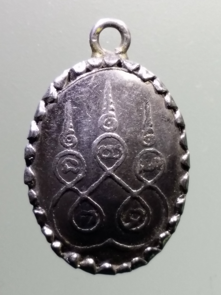 รหัสสินค้า เครื่องราง ล็อกเก็ต ภาพถ่าย 127 ล็อกเก็ตหลวงพ่อฉลวย หลังยันต์ 5 ไม่ทราบวัด พระรายการนี้ให้เช่าบูชาแล้ว