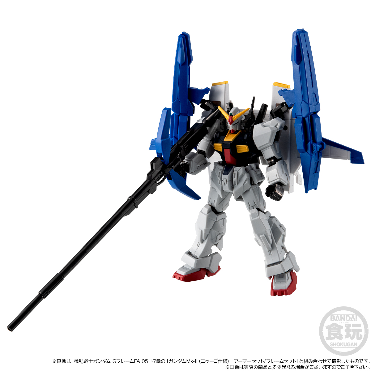 กันดั้ม Bandai Premium Bandai Candy Toy Online Shop Limited Mobile Suit Gundam G Frame FA Special Edition FXA-05D G-Defenser & Shackles Set