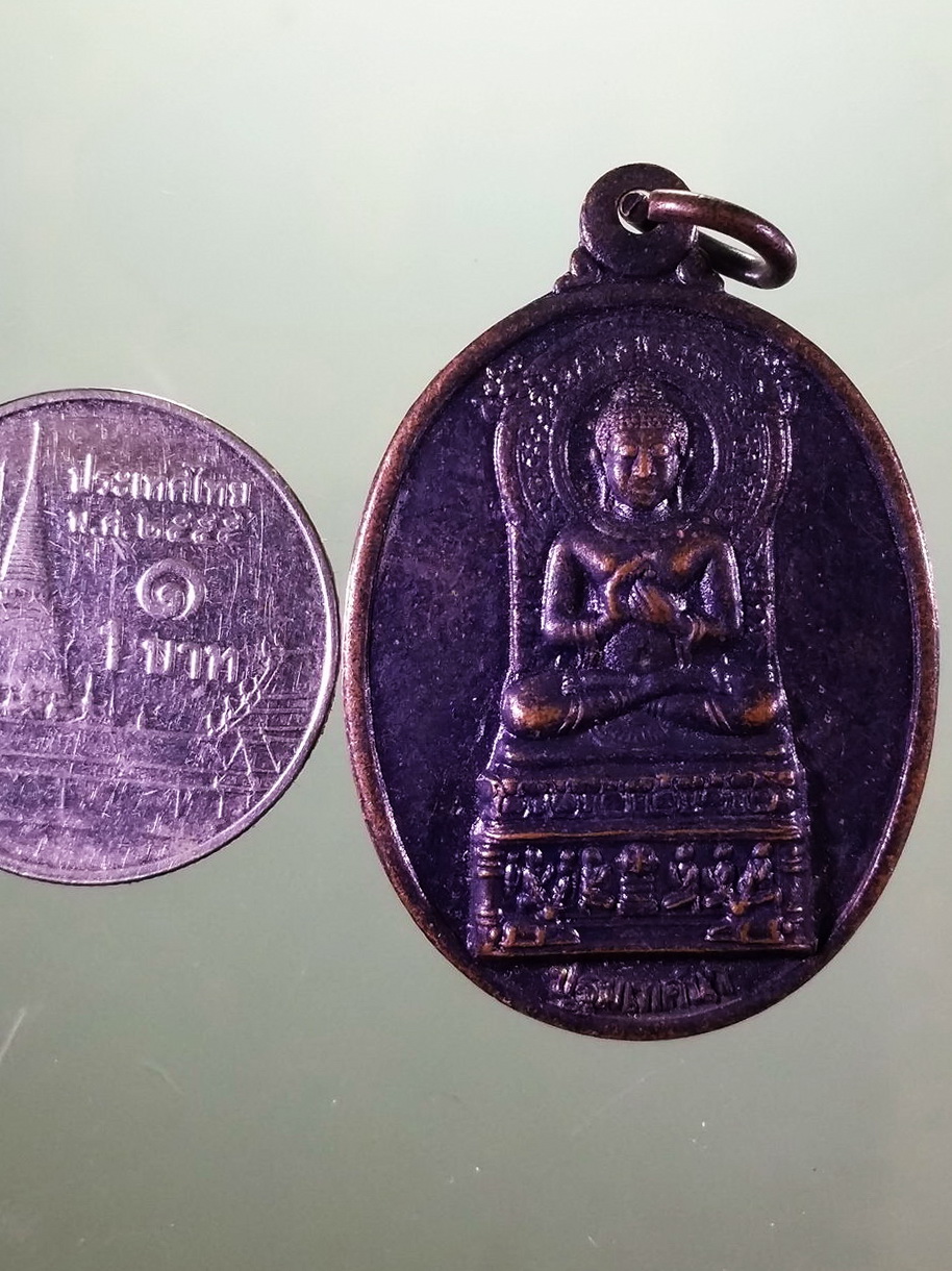รหัสสินค้า เหรียญพระพุทธ 4210 เหรียญพระพุทธปางปฐมเทศนา วัดเก่าโบราณ ตำบลเหมือง อำเภอเมือง จังหวัดชลบุรี สร้างปี 2542 เนื้อทองแดงรมดำ