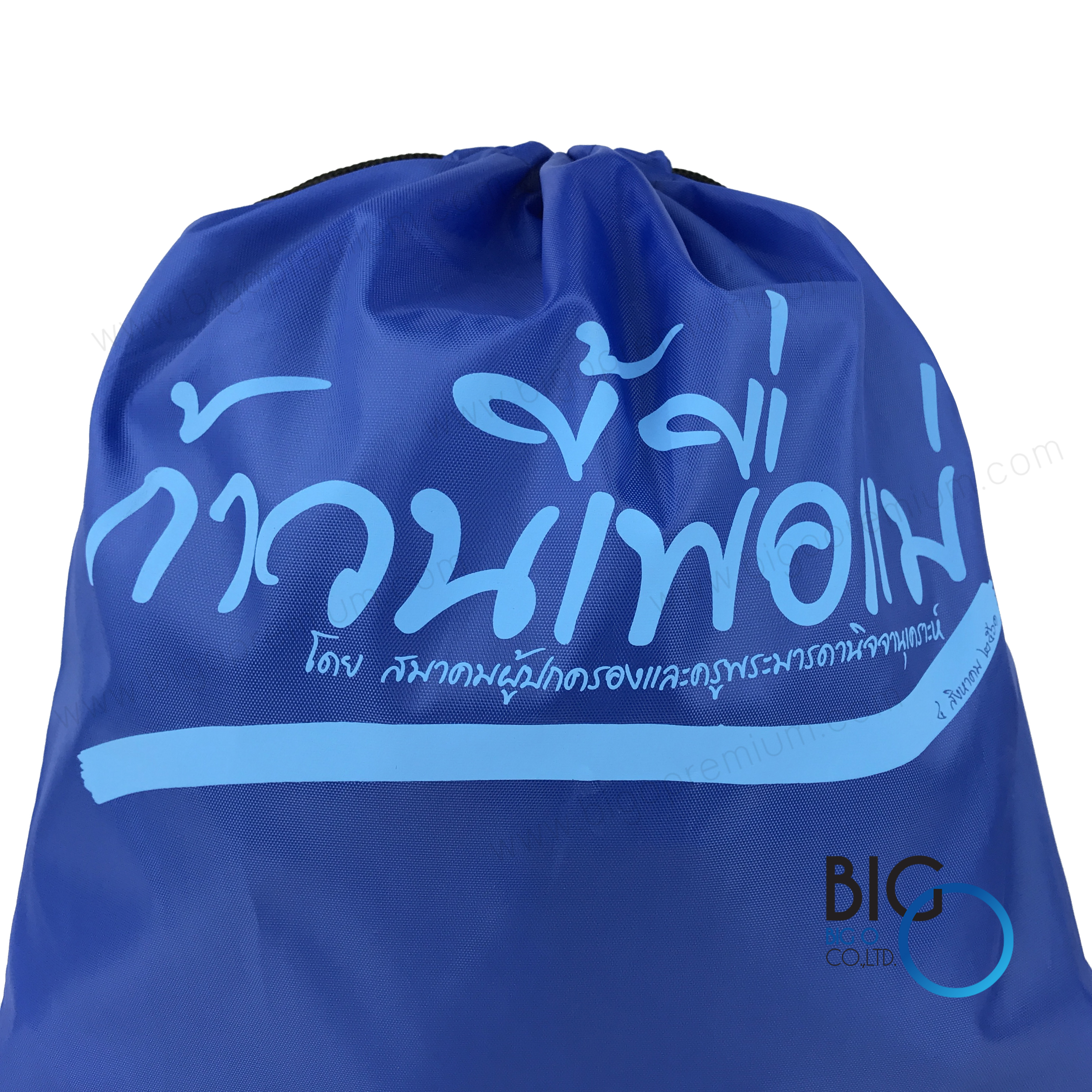 ของที่ระลึกงานวิ่ง "ก้าวนี้เพื่อแม่"