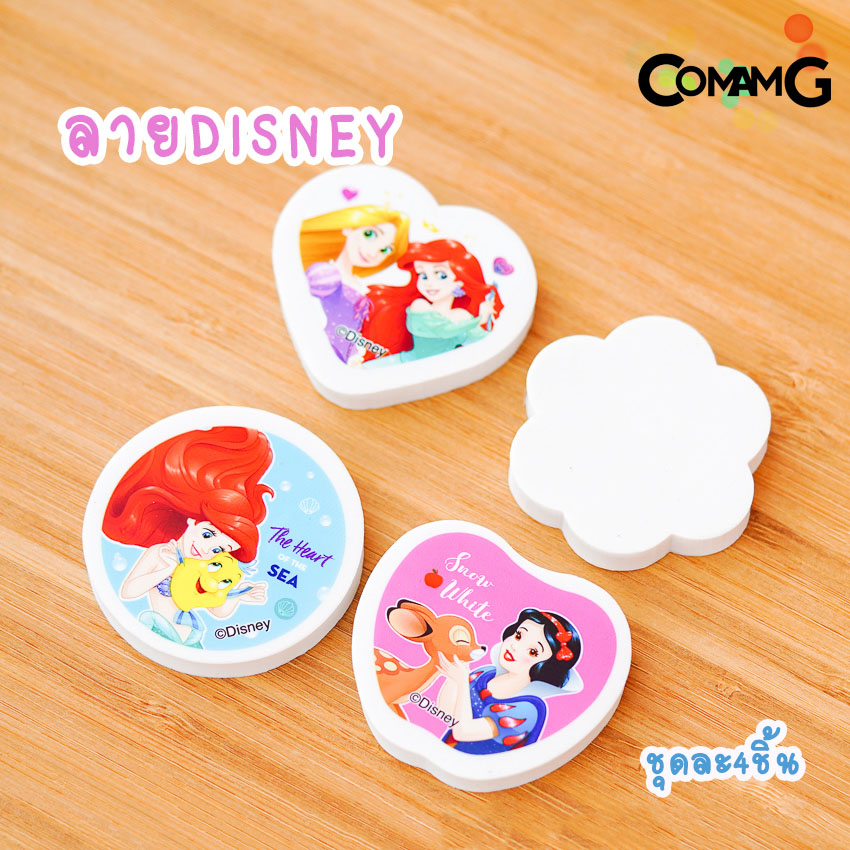 ยางลบ ยางลบลายการ์ตูนFrozen สไปรเดอร์แมน เจ้าหญิงดิสนี่ย์ อเวนเจอร์ ยางลบลายการตูนลิขสิทธิ์แท้ เซ็ต4ชิ้น