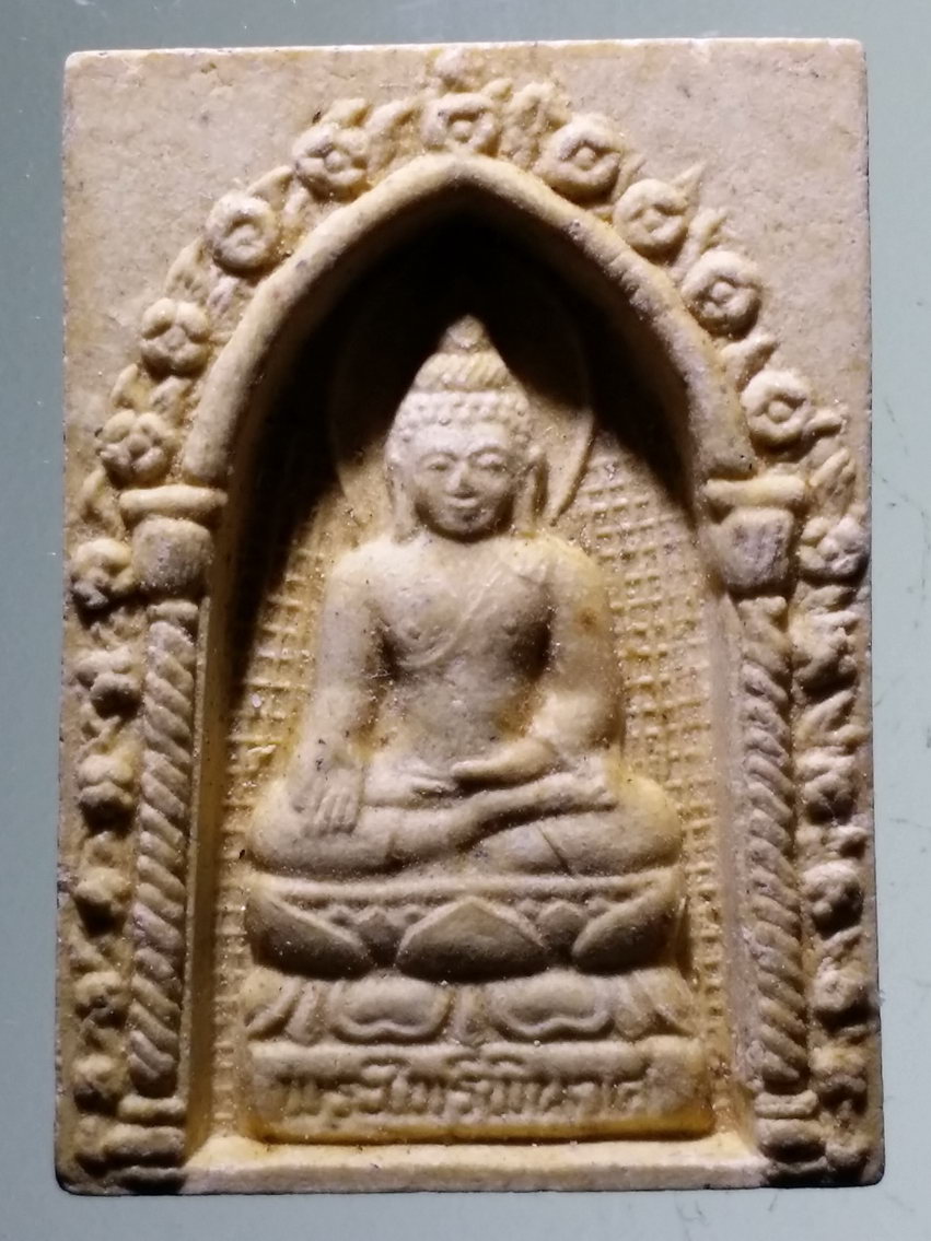 รหัสสินค้า พระเนื้อดิน เนื้อผง เนื้อว่าน 6244 สมเด็จพระไพรีพินาศเนื้อผง วัดบวรนิเวศวิหาร กรุงเทพฯ