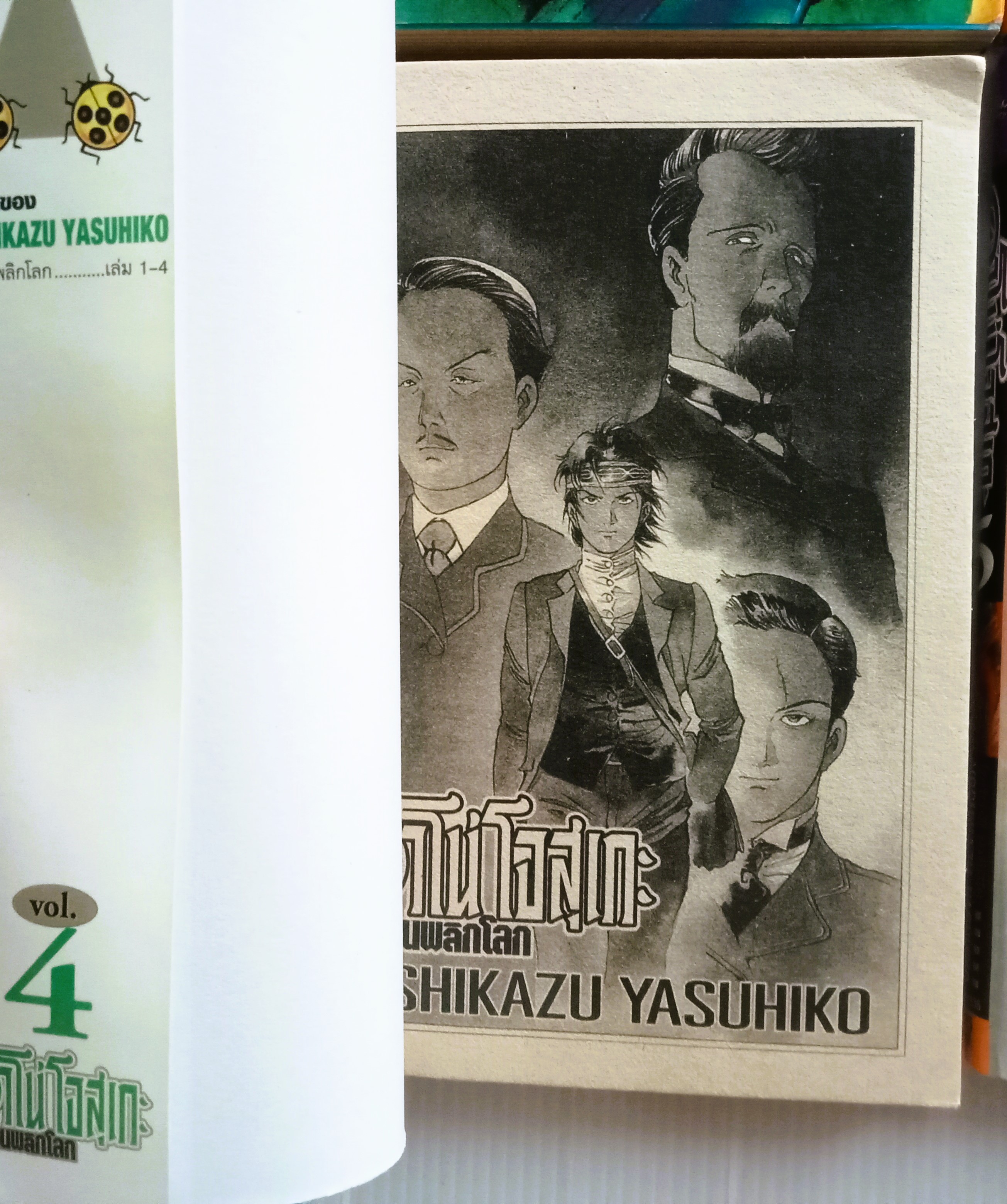 คาโน่โจสุเกะ (ผลงานของ Yas)