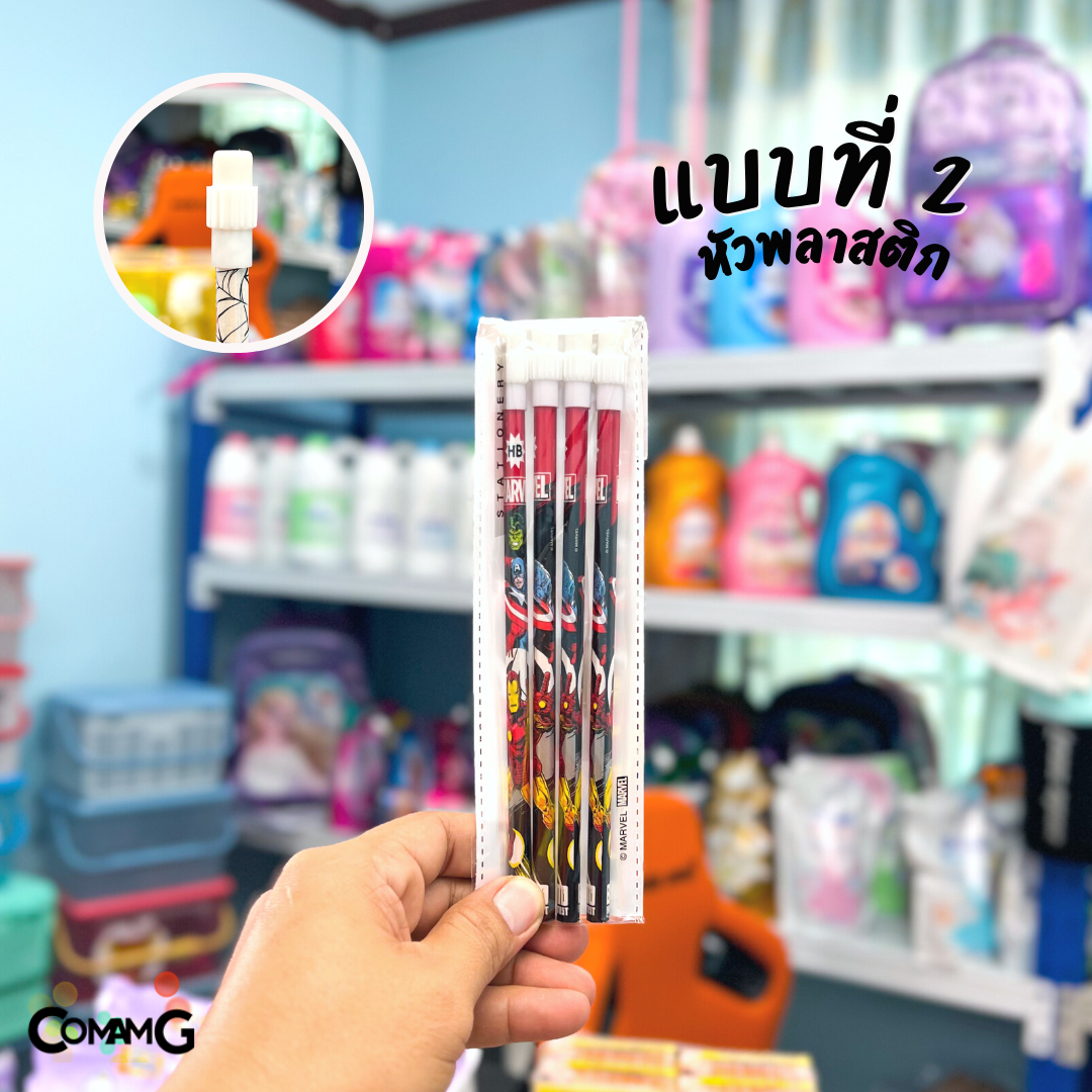 ดินสอHB ดินสอไม้หัวยางลบ แพ็ก4แท่ง ลายการ์ตูนลิขสิทธิ์แท้