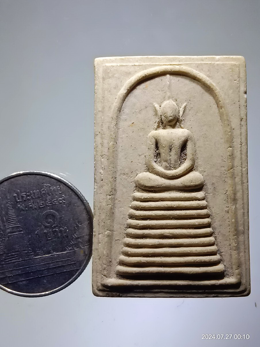 รหัสสินค้า พระสมเด็จ วัดต่างๆ 1275 พระสมเด็จ เนื้อผง ฐาน 9 ชั้น หลังพระบรมฉายาลักษณ์ รัชกาลที่ 5 พระบาทสมเด็จพระจุลจอมเกล้าเจ้าอยู่หัว ไม่ทราบปีที่สร้าง