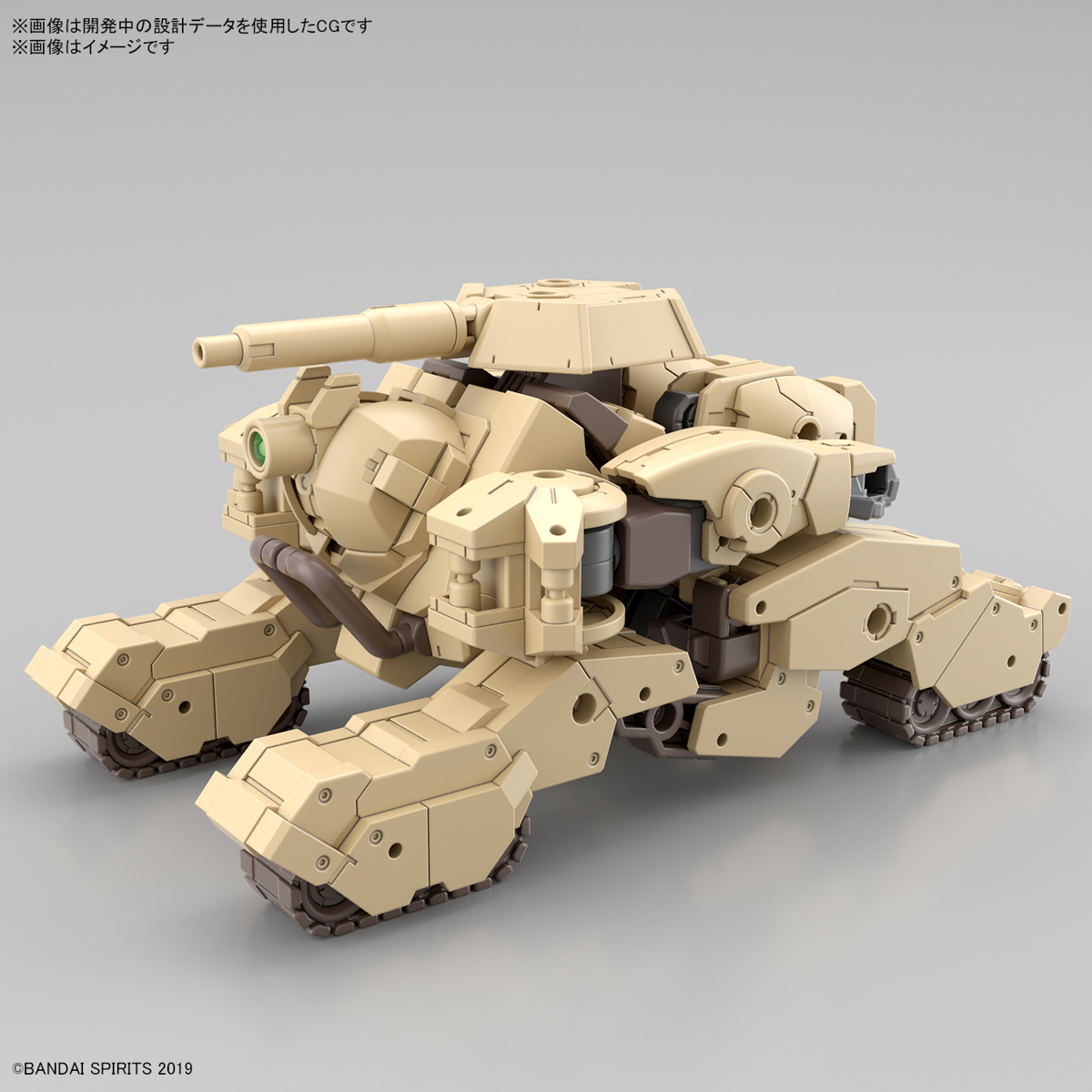 <Preorder ถึงวันที่1/1/2023 > 🔔เปิดรับPreorder ไม่ต้องมัดจำ 30MM 1/144 bEXM-33T Volpanova (Tank Ver.)