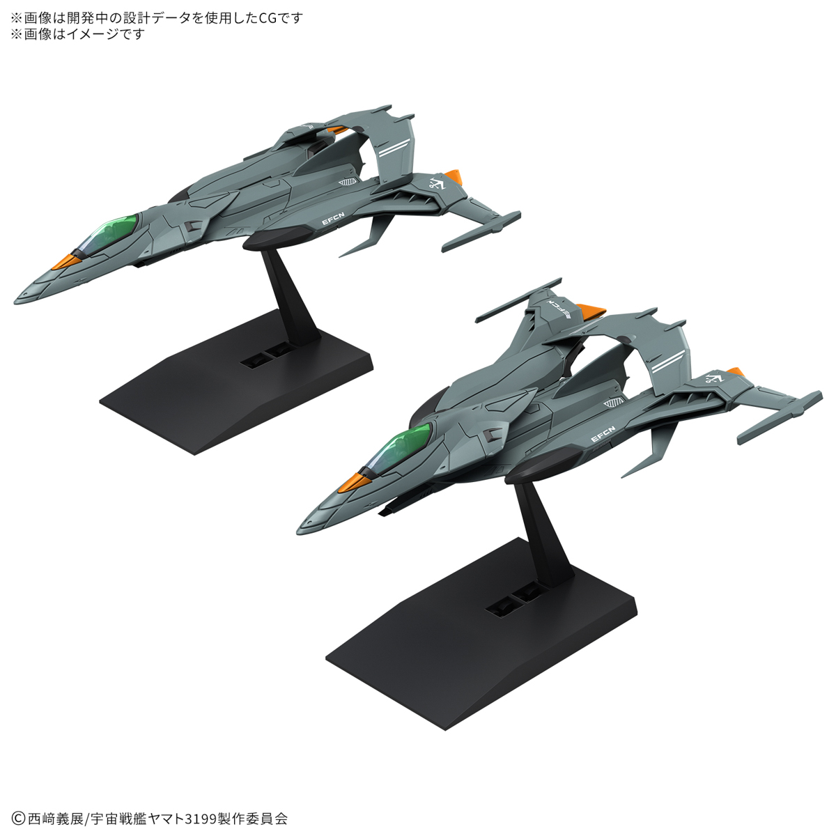 <Preorder ปิดรับวันที่ 5/9/2024> 🔔เปิดรับPreorderไม่ต้องมัดจำครับ MECHA COLLE DX TYPE 5 EXPERIMENTAL SPACE HEAVY STRIKE FIGHTER COSMO PYTHON [2 item set]