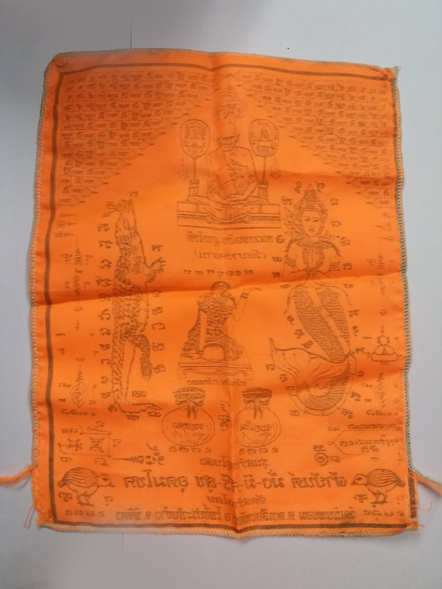 รหัสสินค้าผ้า ยันต์สำนักต่างๆ 041 ผ้ายันต์ มั่งมีศรีสุข อุดมโชค หลวงพ่อเงิน วัดบางคลาน จัดสร้างโดย วัดเนินพยอม ตำบลดงเสือเหลือง อำเภอโพธิ์ประทับช้าง จังหวัดพิจิตร รุ่นสร้างอุโบสถ