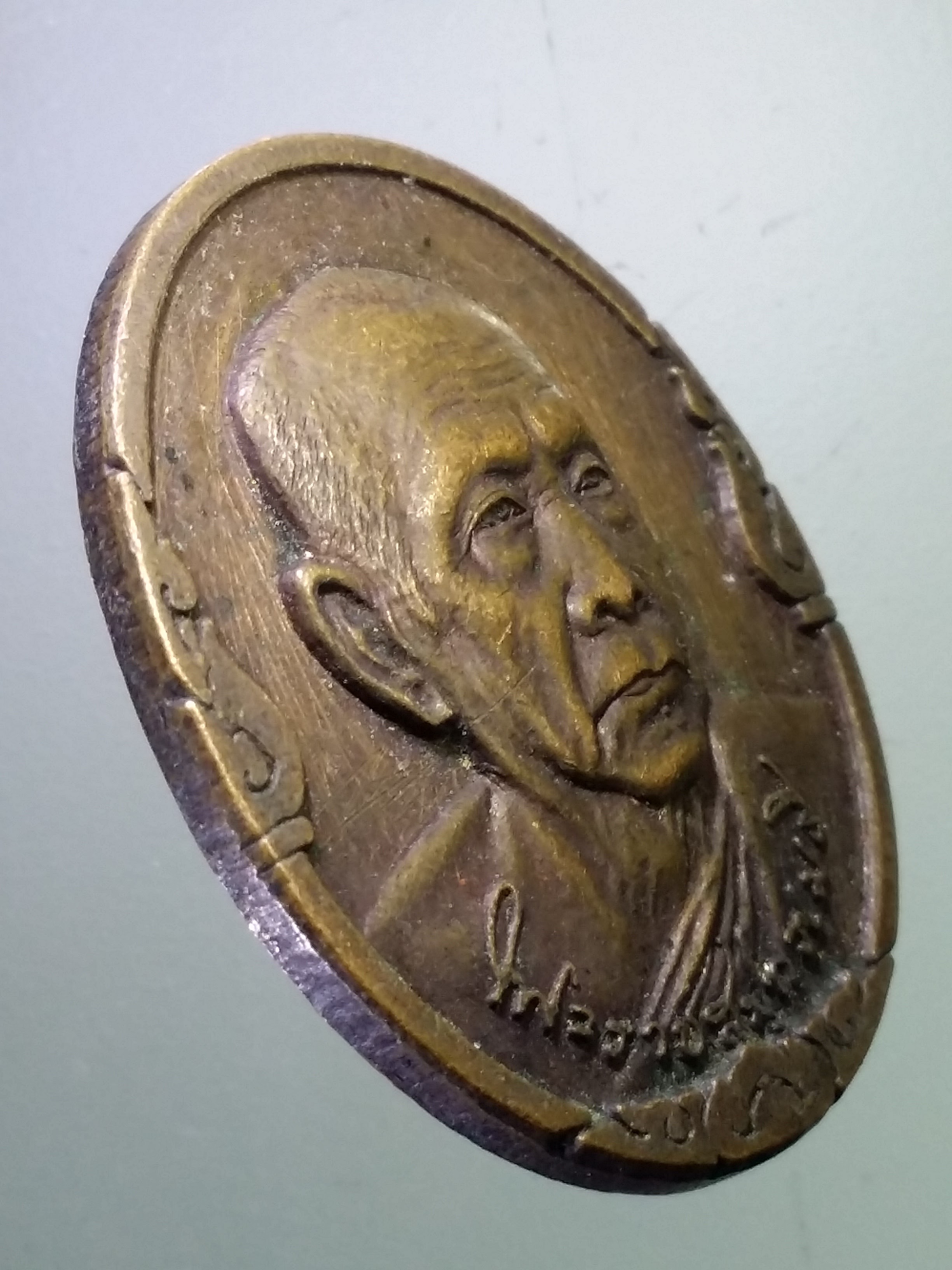 รหัสสินค้า เหรียญคณาจารย์ 7283 เหรียญพระราชสมุทรเมธี วัดเพชรสมุทรวรวิหาร จังหวัดสมุทรสงคราม สร้างปี 2534