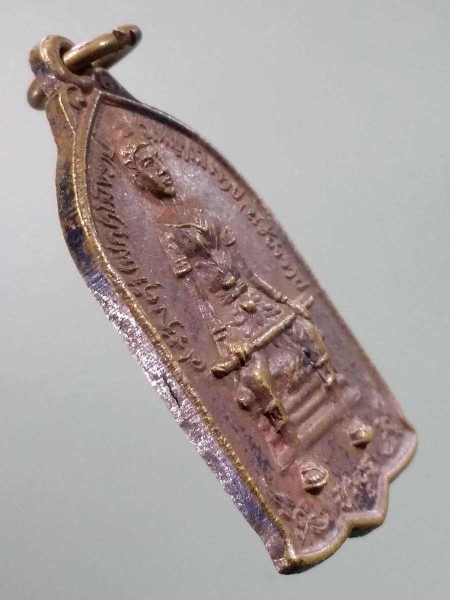 รหัสสินค้า พระมหากษัตริย์และบุคคลสำคัญ 295 เหรียญพญาเม็งราย รุ่นสร้างคุ้มพญาเม็งราย อำเภอพญาเม็งราย จังหวัดเชียงราย สร้างปี 2532