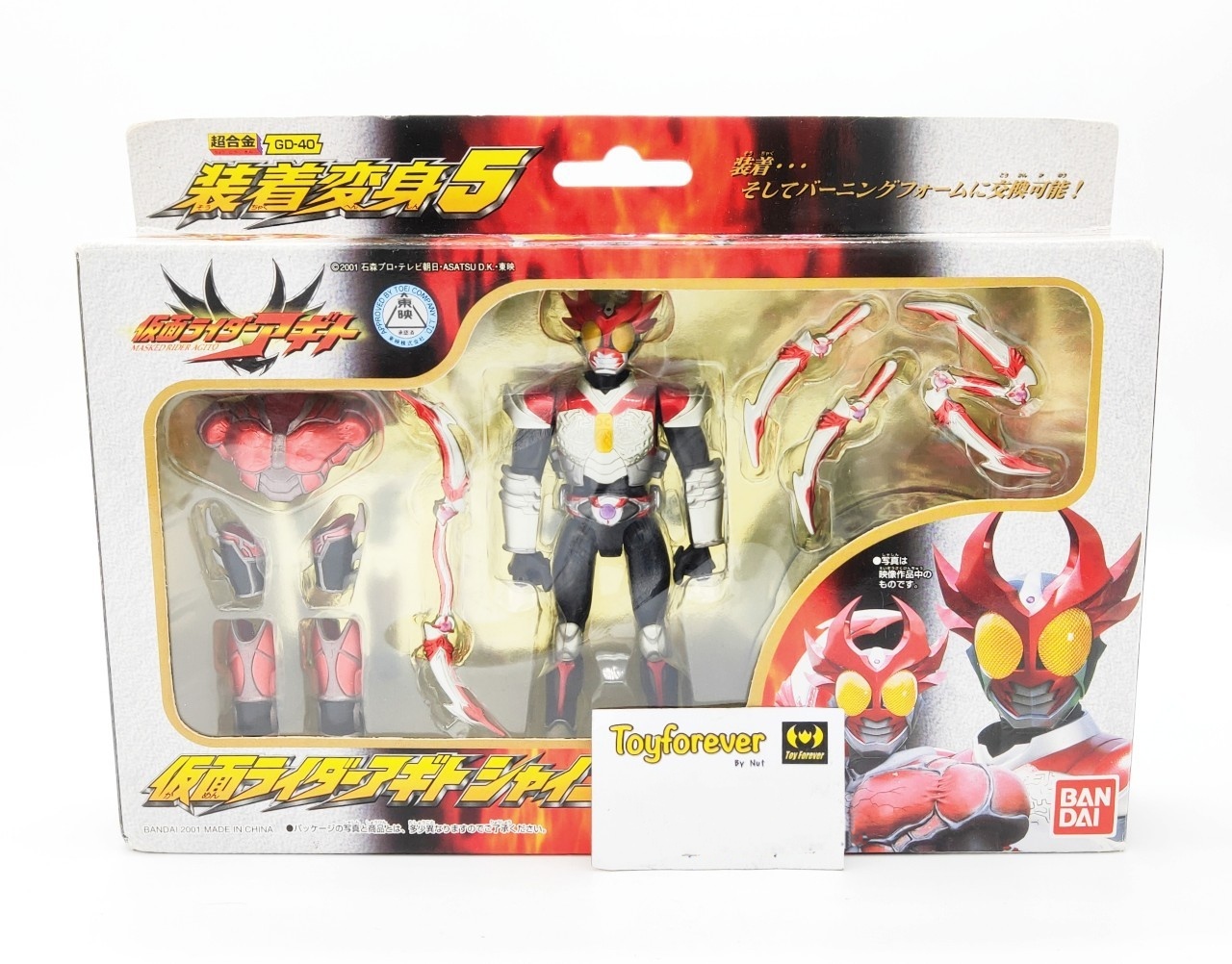 chogokin Agito Shining เกราะเหล็ก อากิโตะ