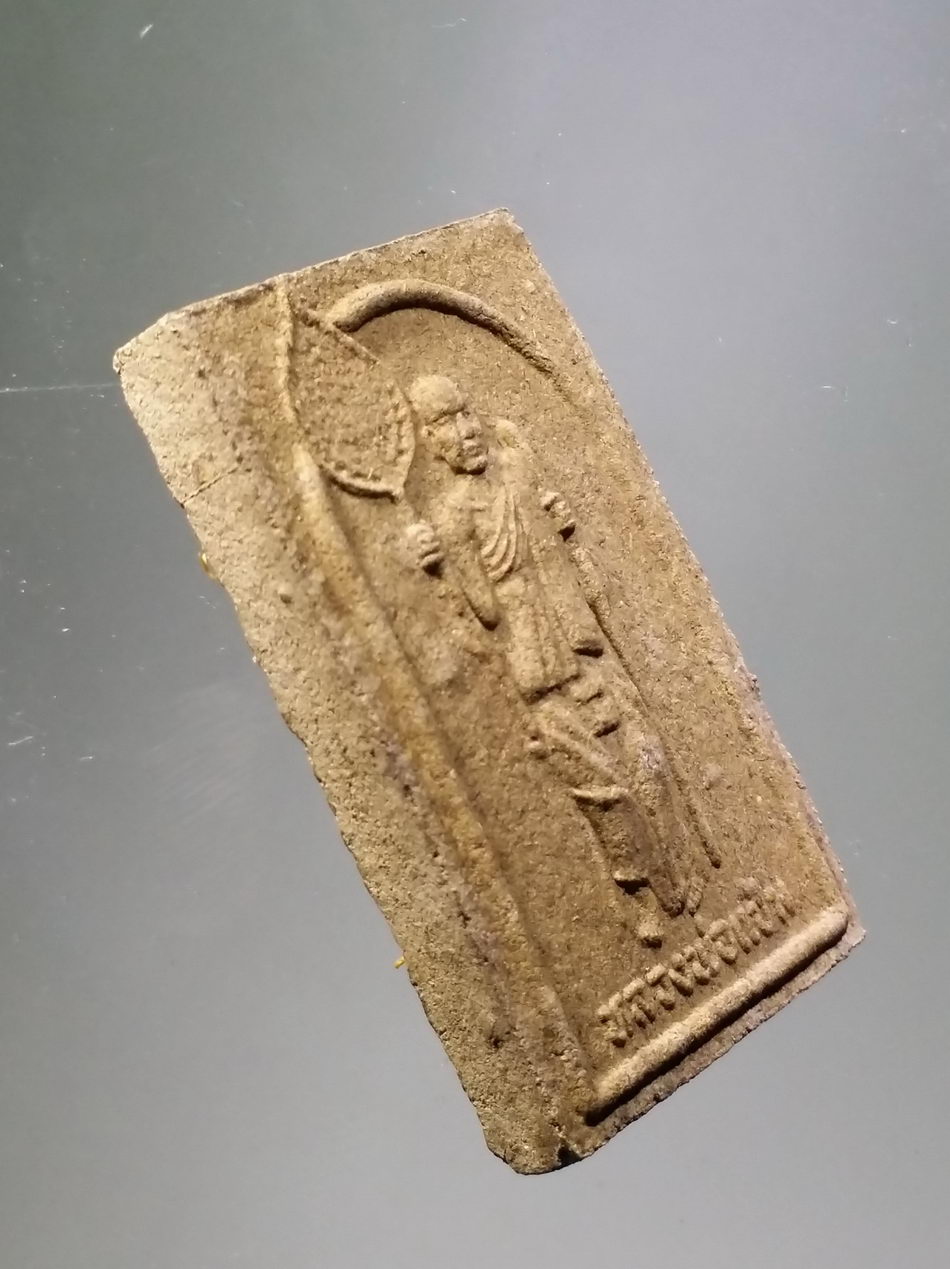 รหัสสินค้า พระมีกล่อง 3853 พระเนื้อว่าน ที่ระลึกครบรอบ 100 ปี หลวงพ่อแช่ม วัดฉลอง จังหวัดภูเก็ต สร้างปี 2551