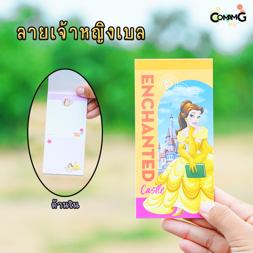 กระดาษโน๊ต สมุดโน๊ตแบบยาวสไตล์ญี่ปุ่น รุ่นฉีกได้ 2 ส่วน กระดาษโน๊ตฉีกได้ ลายการ์ตูนลิขสิทธิ์แท้