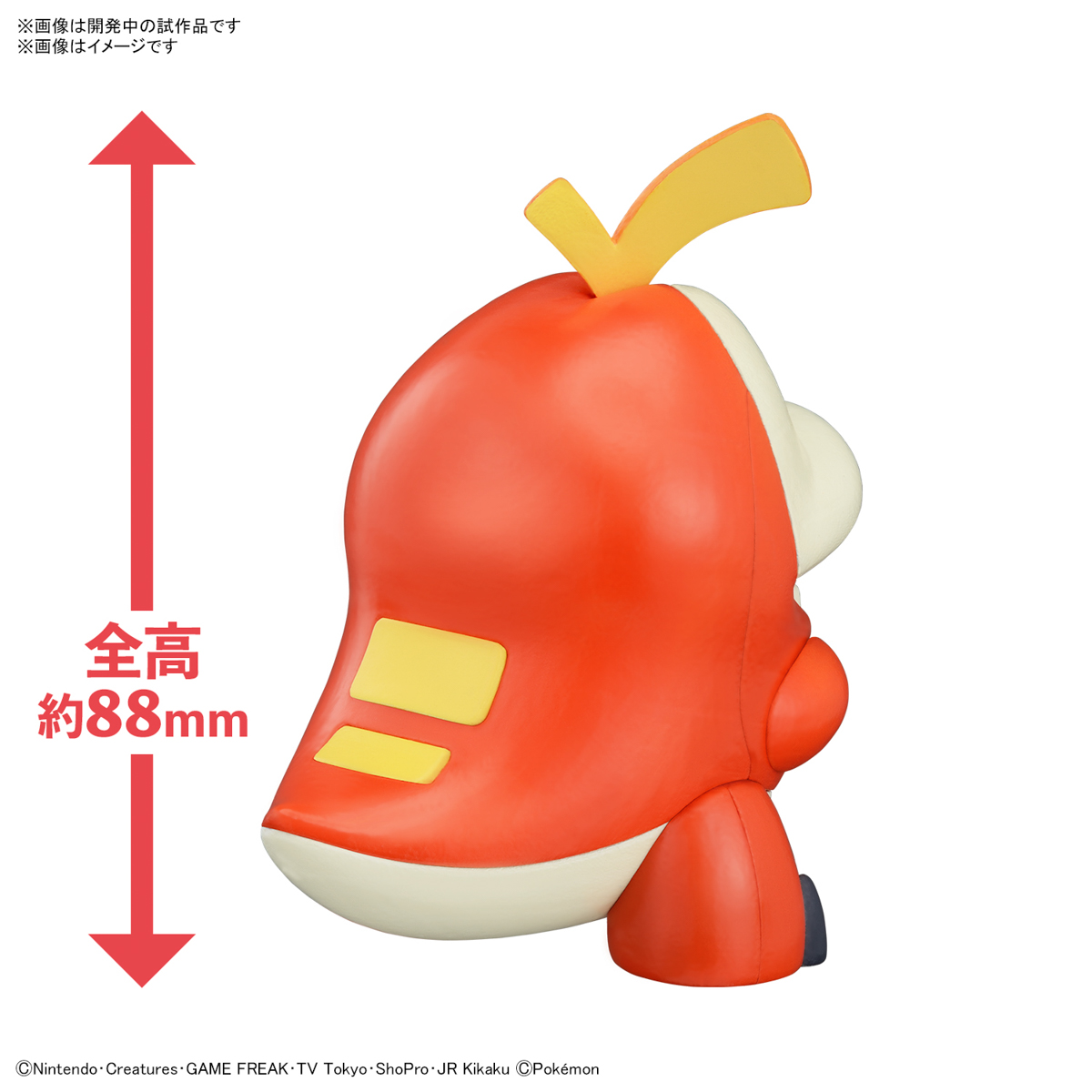 <Preorder ปิดรับวันที่ 15/6/2024 > 🔔เปิดรับPreorder ไม่ต้องมัดจำครับ Pokemon Plastic Model Collection Quick!! 20 Hogeta