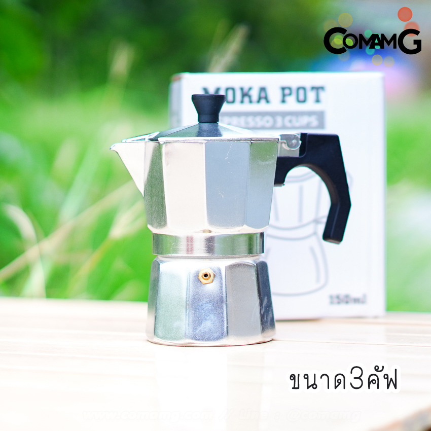 moka pot หม้อต้มกาแฟ สีเงิน รุ่นหูเหลี่ยม กาต้มกาแฟสดพกพามอคค่า พ็อต