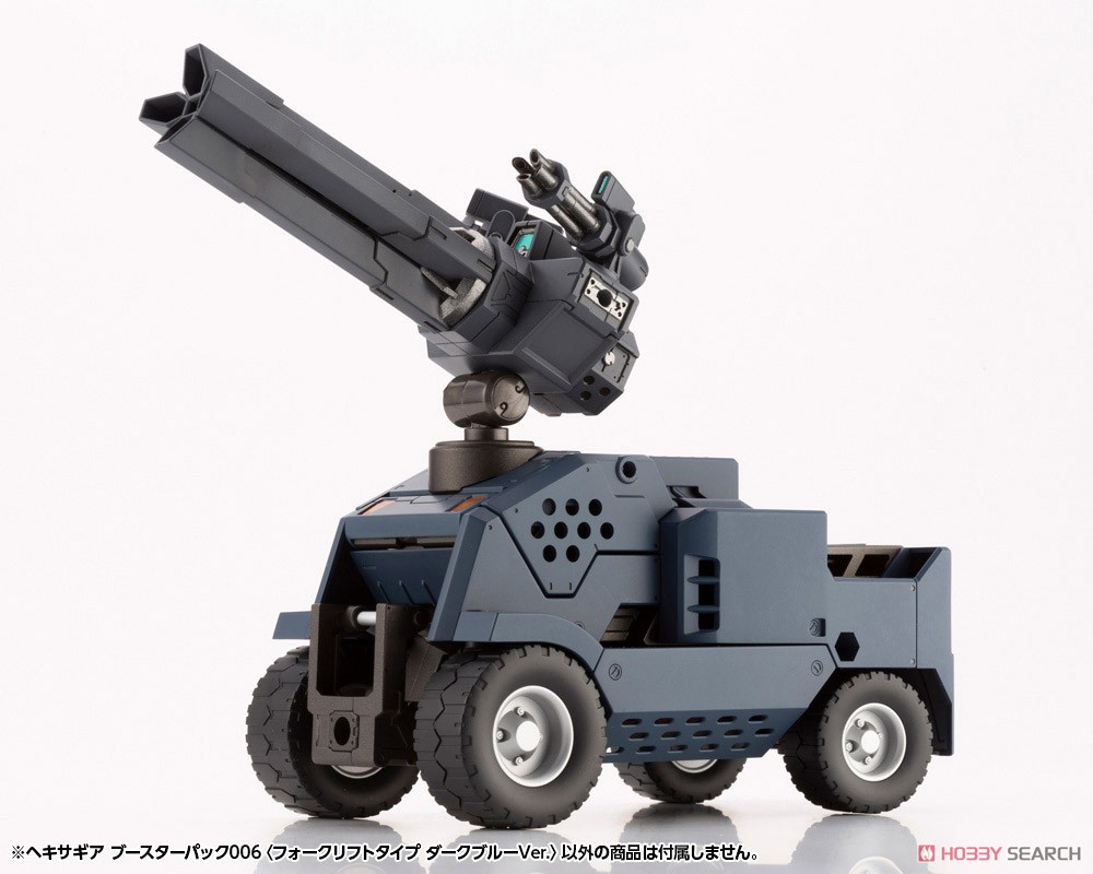 (Preorderปิดรับวันที่ 4/7/2022 )เปิดรับPreorder มัดจำ 400บาท Hexa Gear Booster Pack 006 Forklift Type Dark Blue Ver. (Plastic model)