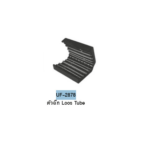 UF-2878 F.O. Big Cable STRIPPER ตัวฉีก Loos Tube