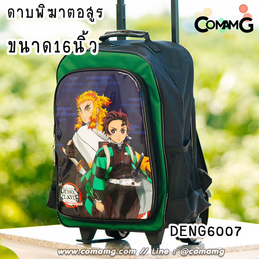 กระเป๋าล้อลากเด็ก กระเป๋าลายการ์ตูนลิขสิทธื์แท้ ขนาด 12-14-15นิ้ว ไปโรงเรียน