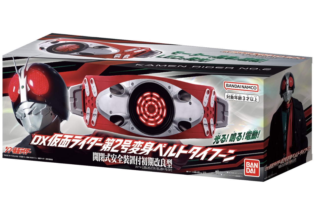 Dx Rider Shin V2 Driver มือ1 JP