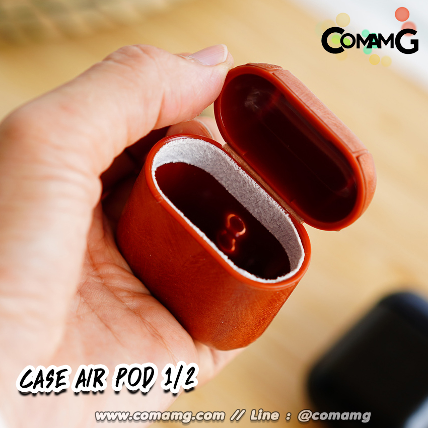 เคสแอร์พ็อต (Air pod) สำหรับ รุ่น1 / 2 / pro รุ่นหนัง