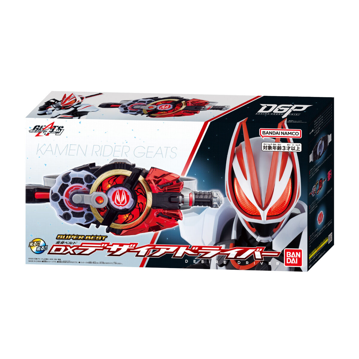 เข็มขัดกีท Dx Desire driver / Rider Geats แท้