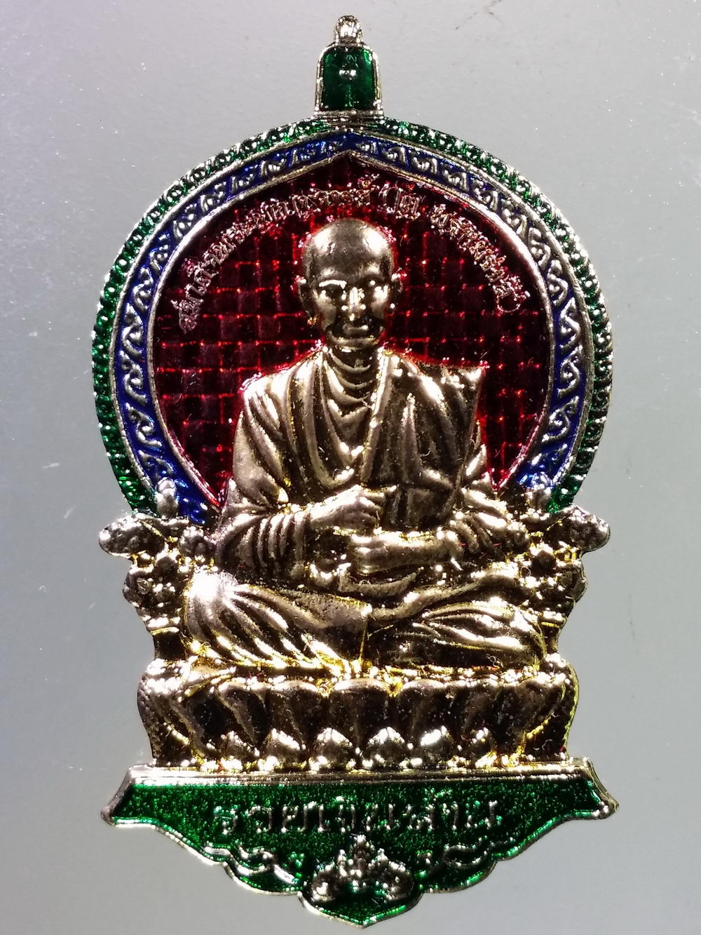 Antig Pim 290 เหรียญเสมากะไหล่ทอง สมเด็จพระพุฒาจารย์โต พรหมรังษี หลังพระคาถาชินบัญชร โค้ตเลเซอร์ หมายเลข ๒๕๑๓๗ ไม่ทราบวัดที่สร้าง