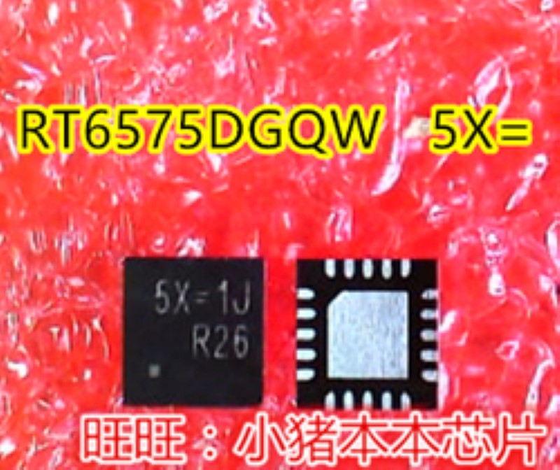 RT6575DGQW RT6575DG 5X=1J 5X= 5X TPS51275B