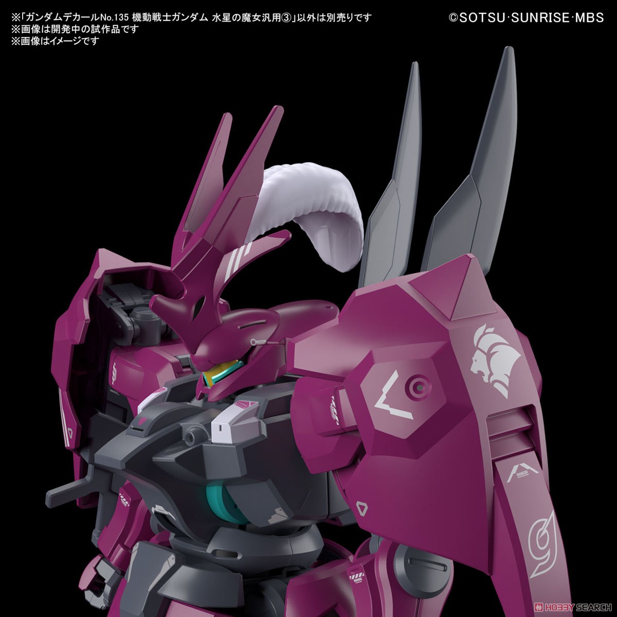 <Preorderถึงวันที่ 6/10/2022> 🔔เปิดรับPreorder ไม่ต้องมัดจำ GGUNDAM DECAL135 MOBILE SUIT GUNDAM THE WITCH FROM MERCURY MULTIUSE ③