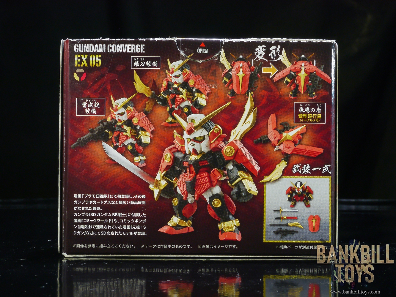 กันดั้ม Bandai Candy Toy FW Gundam Converge EX05 Musha Gundam