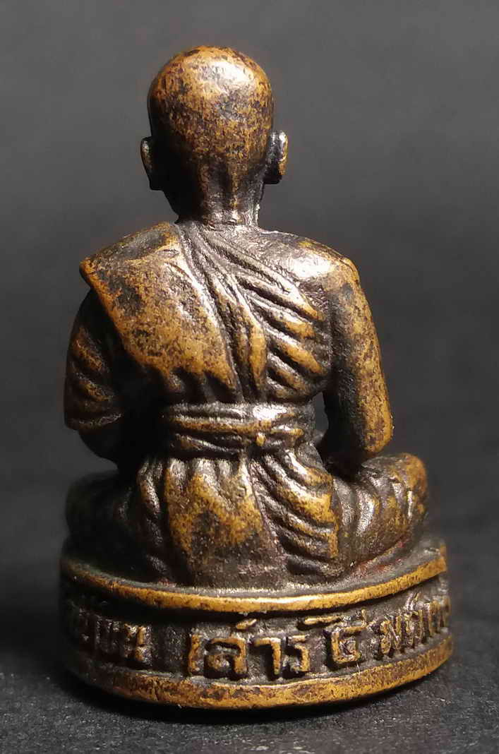 รหัสสินค้า พิจิตร 021 รูปหล่อหลวงพ่อโอ วัดใดน้ำขุ่น จังหวัดพิจิตร รุ่นเสาร์ 5 ปี 2539