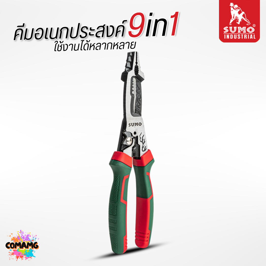 Sumo คีมปอกสายไฟ คีมย้ำหางปลา อเนกประสงค์ 9in1 รุ่น MP09 ผลิตจากเหล็กกล้าคาร์บอน