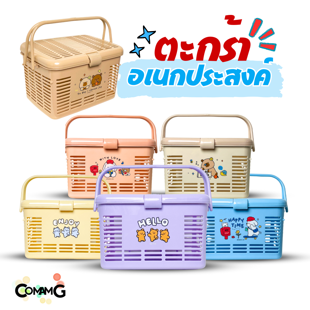 ตะกร้าอเนกประสงค์มีหูหิ้ว ตะกร้าใส่ของเตรียมคลอด โดเรม่อน ลายการ์ตูนลิขสิทธิ์แท้