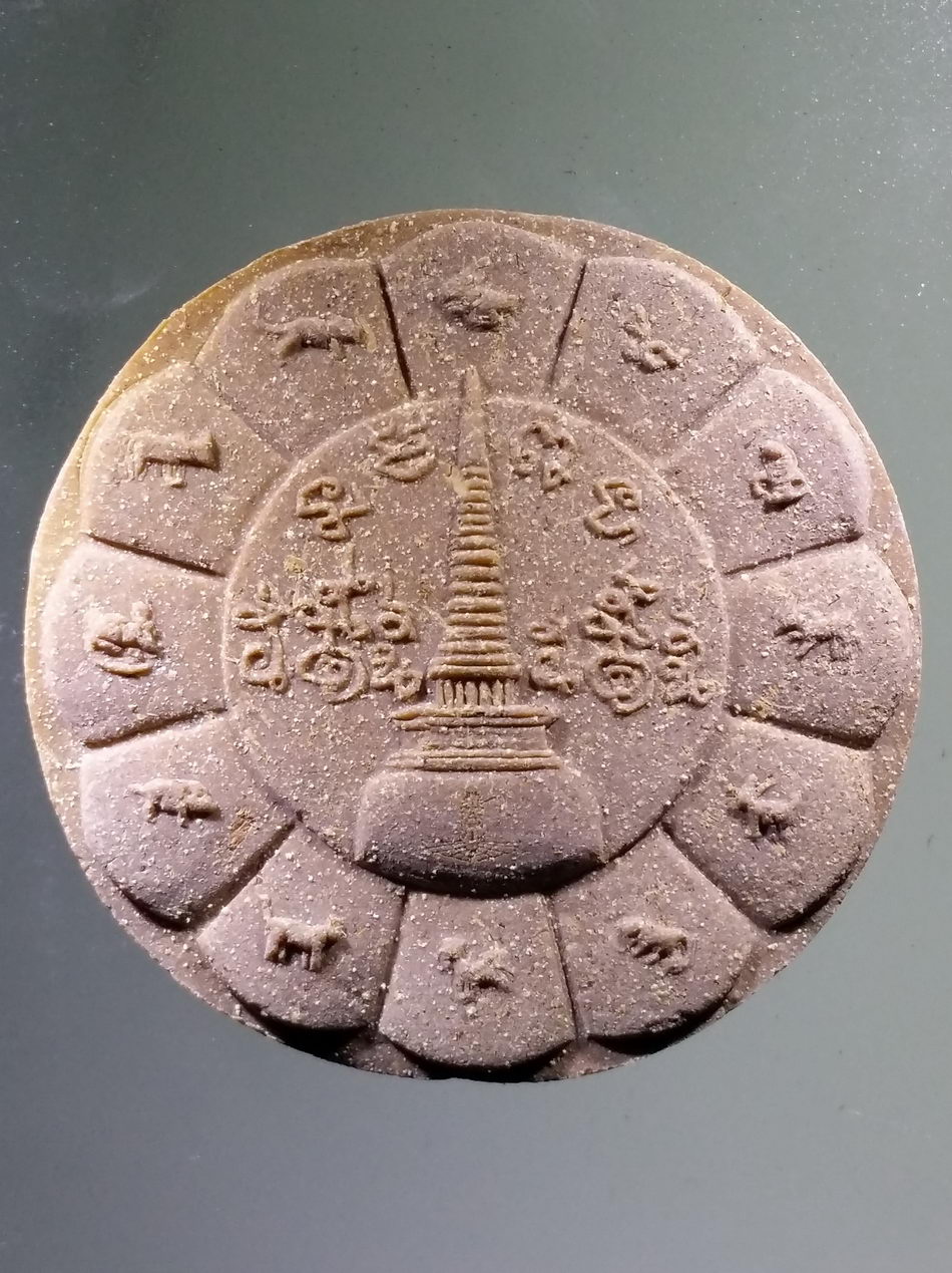 รหัสสินค้า จตุคามรามเทพ 969 พระเทวราชโพธิสัตว์จตุคามรามเทพ ปางมหาราชครองบัลลังก์ รุ่น เหนือฟ้ามหาเศรษฐี พิมพ์ใหญ่ ปลุกเสก บนเครื่องบินไอพ่น (ไม่มีกล่อง)