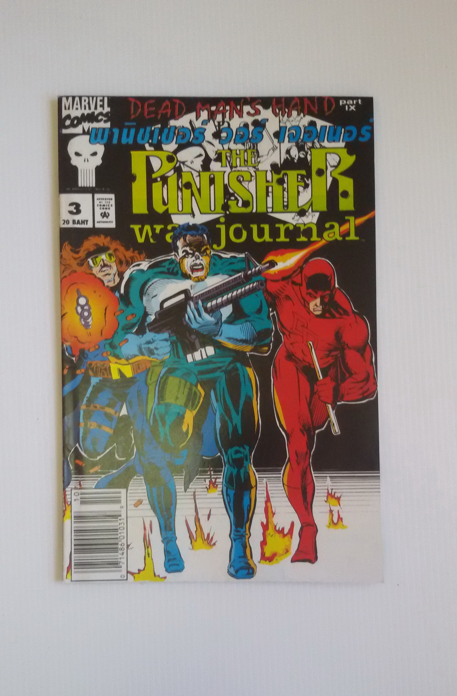 THE PUNISHER WAR JOURNAL VOL.3 1993