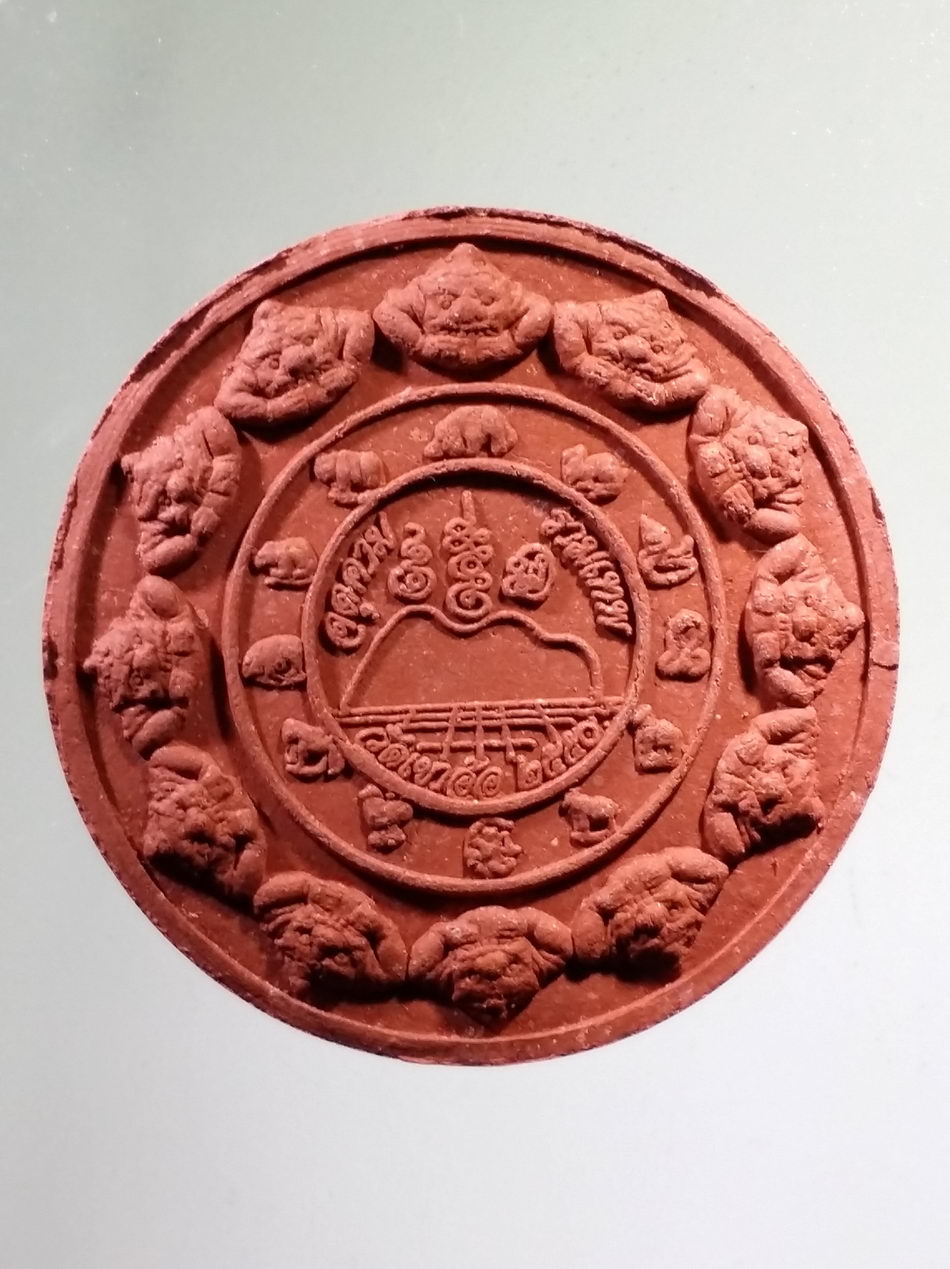 รหัสสินค้า จตุคามรามเทพ 756 องค์พ่อจตุคามรามเทพ รุ่น 1 เนื้อว่านแดง วัดเขาอ้อ จังหวัดพัทลุง สร้างปี 2550