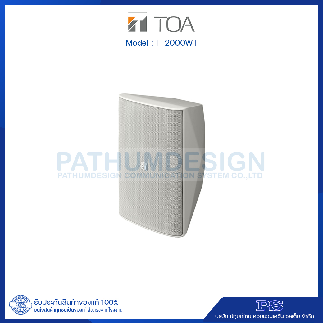 F-2000WT Wide-dispersion Speaker System 60W