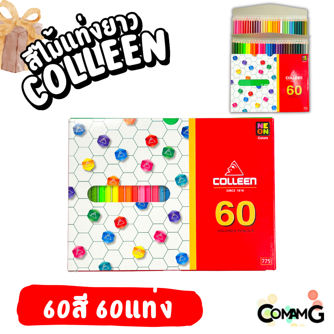 Colleen สีไม้คลอรีน ดินสอสี แท่งยาว แบบ12 24 36 48 สี ของแท้ สีสด พร้อมจัดส่ง